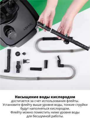 Фильтр для аквариума внешний Ultra Filter 900, 1000 л/ч, 12.9 Вт – фото 18