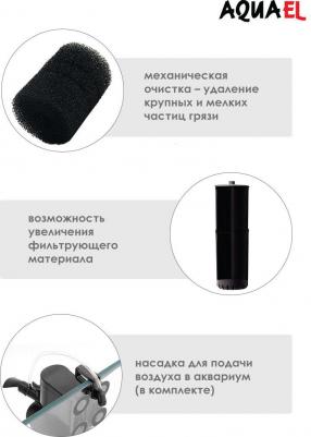 Фильтр Turbo - 1000 AQ-109403 – фото 13