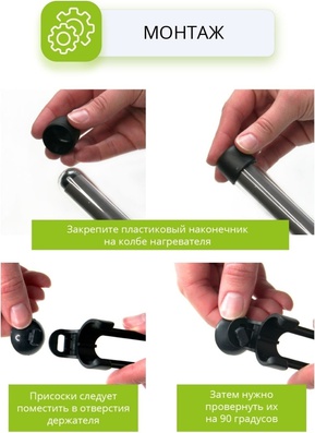 Обогреватель PLATINIUM HEATER 150 Вт (90-150л) – фото 4