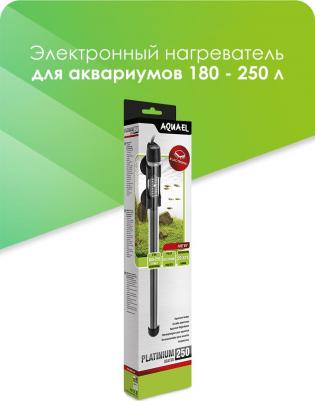 Обогреватель PLATINIUM HEATER 25 Вт (до 25л) – фото 6