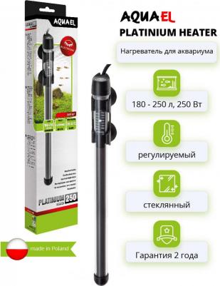 Обогреватель PLATINIUM HEATER 25 Вт (до 25л) – фото 7