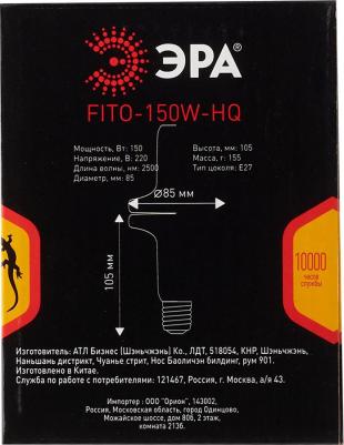 Лампа накаливания для брудера и террариума Е27 150 Вт 220 В матовая – фото 9