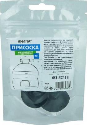 Присоска для аквариумов и террариумов (диаметр 34 мм), 4 шт