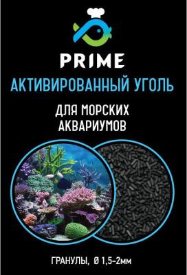 Наполнитель для внешнего фильтра, активированный уголь для морских аквариумов, 1 л – фото 3