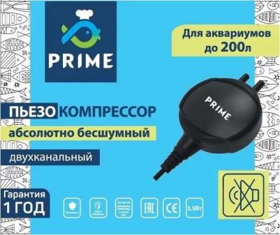 Пьезокомпрессор PR-AD-8000 для глубины аквариума до 50 см, абсолютно бесшумный, 3,5 Вт, 12 л/ч*2, двухканальный – фото 2