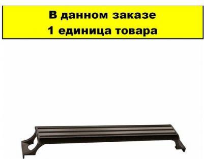 Светильник LED Версия 2.0 для пресноводных аквариумов, 12W, 40 см, черный