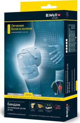 Бандаж W-3320 серый XXL