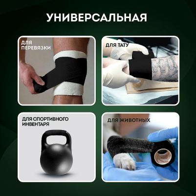 Бинт эластичный бандажный защитный самофиксирующийся, 4,5 м х 5 см, 12 рулонов, черный – фото 2