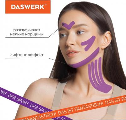 Кинезио тейп для лица и тела Омоложение и восстановление 680005 – фото 6