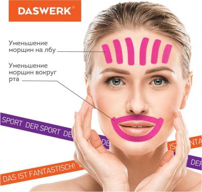 Кинезио-тейп для лица Лифтинг эффект 1cm х 5m 5шт 680010 – фото 2