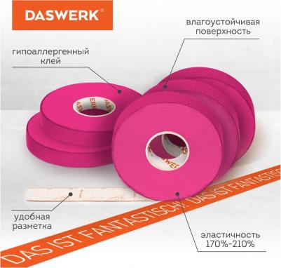 Кинезио-тейп для лица Лифтинг эффект 1cm х 5m 5шт 680010 – фото 4