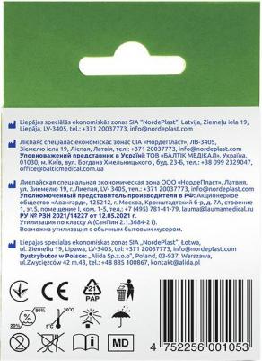 Кинезио тейп цвет бежевый 5см х 5м – фото 3