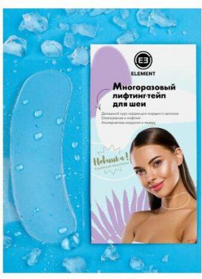 Многоразовый лифтинг тейп для шеи эко-силикон – фото 2