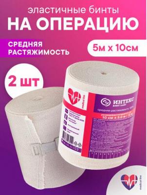 БИНТ эласт СМАРТ СР 5мх10см – фото 5