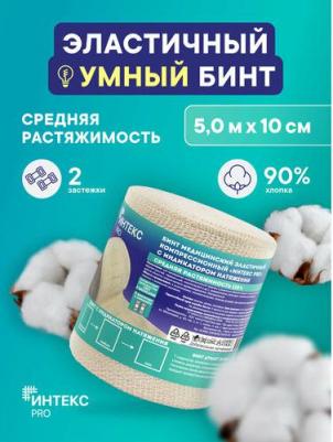 Бинт PRO 5,0м*10см эластичный средней растяжимости с индикатором давления – фото 2