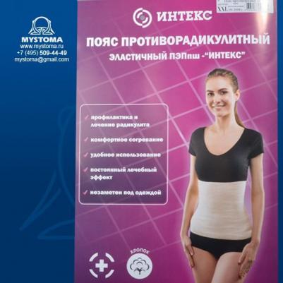 Пояс противорадикулитный полушерстяной размер р.3M – фото 1