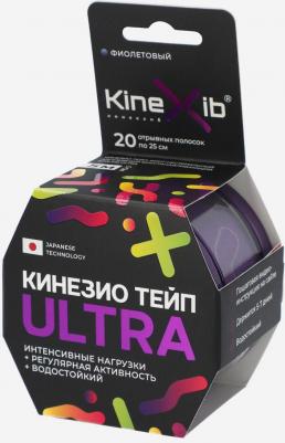 Кинезиотейп Ultra фиолетовый 500 см