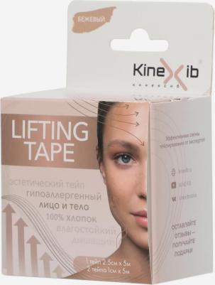 Набор Classic для комплексного ухода за лицом и телом, лифтинг-тейп 1 и 2,5 см – фото 1