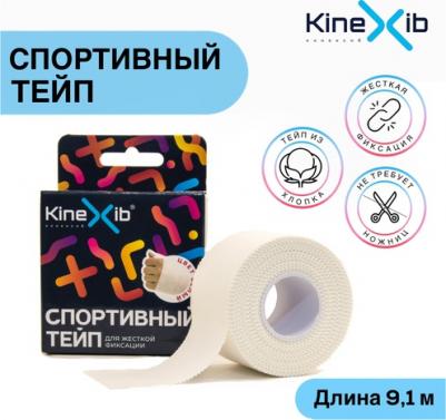 Sport Tape бинт нестерильный адгезивный стягивающий цвет черный 9,1м x 3,8см