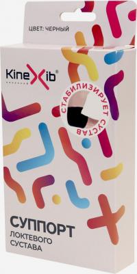Суппорт локтя, Черный – фото 2