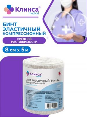 Бинт эластичный интекс-лайт средней растяжимости с застежкой 500x8 см