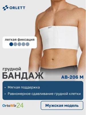Бандаж на грудную клетку АВ-206 M мужской, S