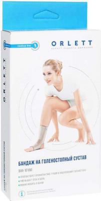 Эластичный бандаж на голеностопный сустав с ребрами жесткости BAN-101(M), р.S – фото 1