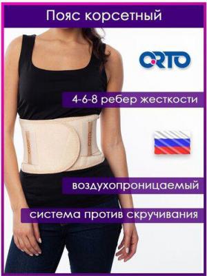 Корсетный пояс средней фиксации, высота 20 см ПК-210, Ц – фото 4