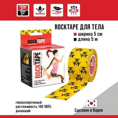 Тейп кинезио Classic 5м 5см желтый/черный (21605)