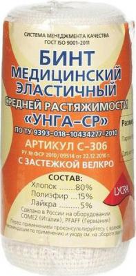 Бинт эласт. Унга СР (1м х8см) с застежк. (С-306)