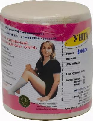 Бинт эласт. Унга ВР (2м х8см) с застежк. (С-305) ЭкстраПлюс – фото 2
