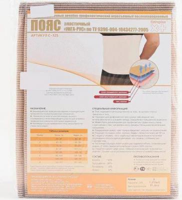 Унга-Рус пояс эластичный п/опер. п/шерсть №4 (L) С 325 – фото 3