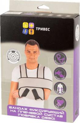 Бандаж фиксирующий на плечевой сустав (повязка Дезо) Т-8101, р.S – фото 4