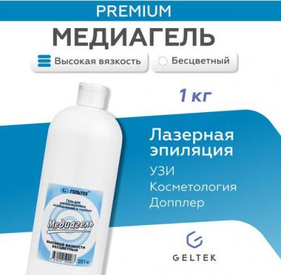 Медиагель Гельтек-медика высокой вязкости бесцветный 1 л – фото 3