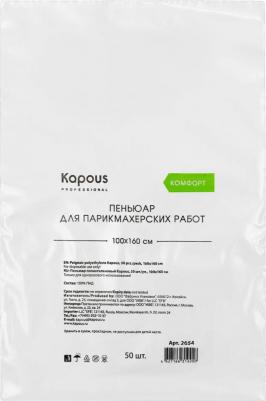 Пеньюар полиэтиленовый, 100х160 см, 50 шт – фото 2