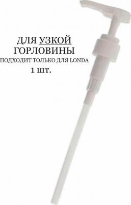 Насос-дозатор для шампуней 1 л., ? 28 мм – фото 6
