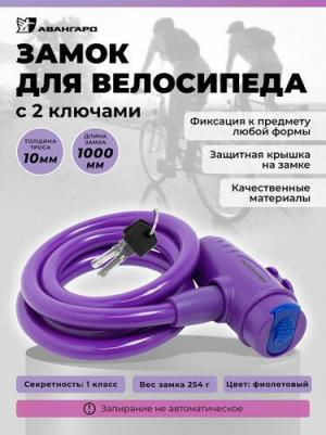 Велозамок ВС-Т10 Техно Аква – фото 4