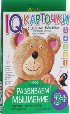 Карточки с веселыми заданиями Развиваем мышление 3+. Куликова Е.Н. IQ карточки