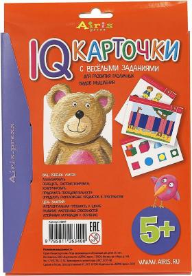 Карточки с веселыми заданиями. Развиваем мышление. 5+ – фото 2