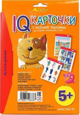 Карточки с веселыми заданиями. Развиваем воображение и речь – фото 2