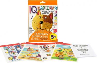 Карточки с веселыми заданиями. Развиваем воображение и речь – фото 3