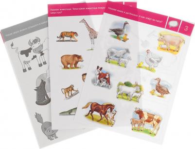 Карточки с веселыми заданиями. Развиваем воображение и речь – фото 5