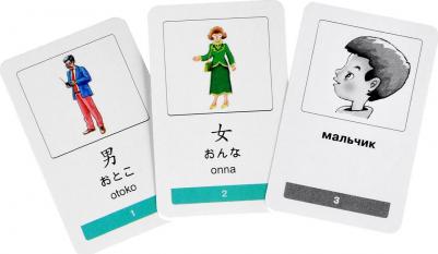 темкарт, Мои первые Японские Слова, 333 карточки для Запоминания – фото 2