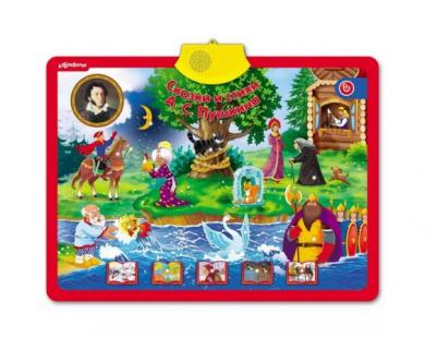 Говорящий плакат "Пушкин и Россия", двусторонний – фото 2