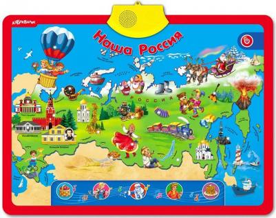 Говорящий плакат "Пушкин и Россия", двусторонний – фото 4