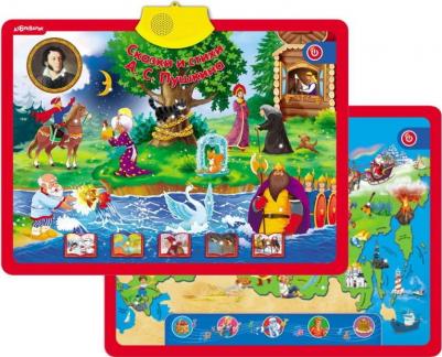 Говорящий плакат "Пушкин и Россия", двусторонний – фото 5