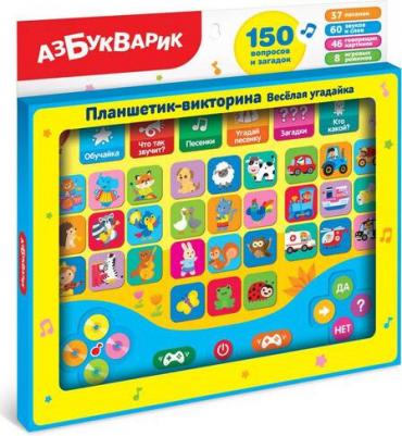 Интерактивная развивающая игрушка Планшетик-викторина Веселая угадайка – фото 1