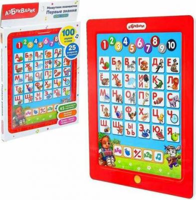 Мишуткин планшетик. Первые знания (более 100 звуков и слов) – фото 2