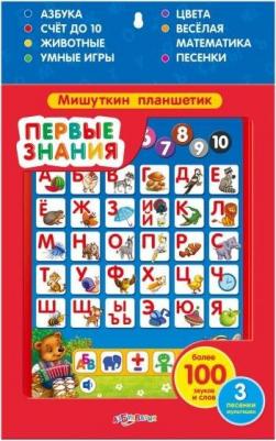 Мишуткин планшетик. Первые знания (более 100 звуков и слов) – фото 4