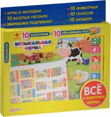 Планшетик Музыкальная ферма – фото 2